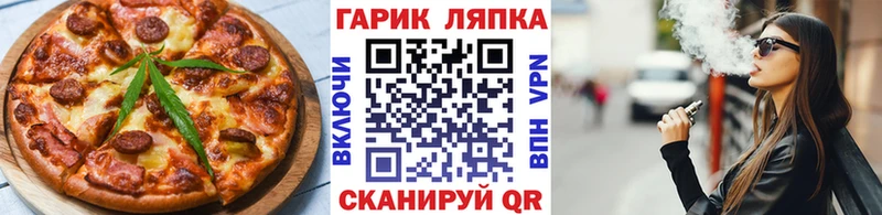 Canna-Cookies марихуана  гидра   маркетплейс какой сайт  Шуя 