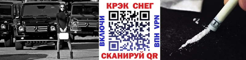 где найти наркотики  Шуя  КОКАИН Эквадор 