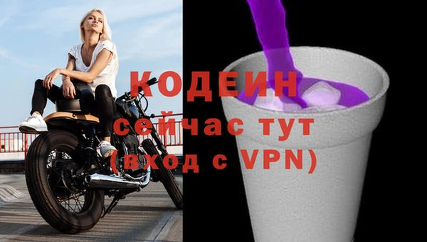 дистиллят марихуана Белокуриха