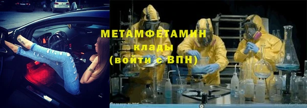 мескалин Покачи
