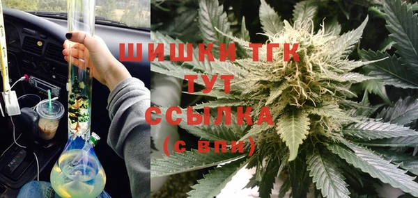 дистиллят марихуана Белокуриха