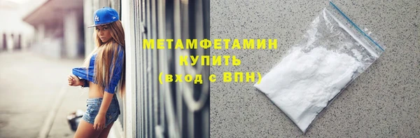 мефедрон мука Белоозёрский