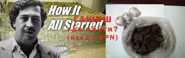 мефедрон мука Белоозёрский