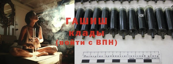 мефедрон мука Белоозёрский