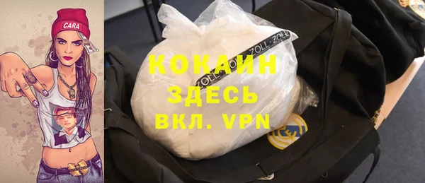 гашишное масло Беломорск