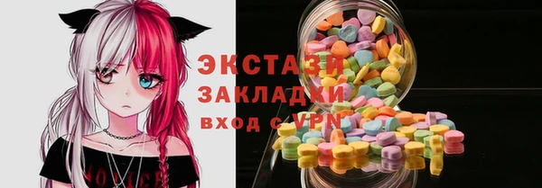 мефедрон мука Белоозёрский