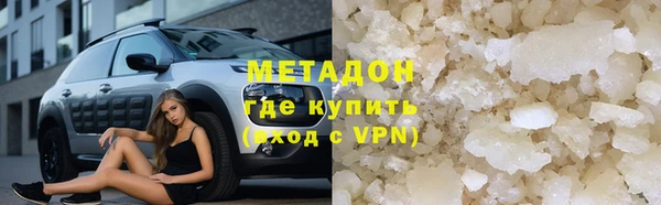 дистиллят марихуана Белокуриха