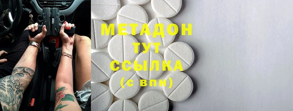 гашишное масло Беломорск