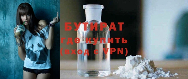 мефедрон мука Белоозёрский