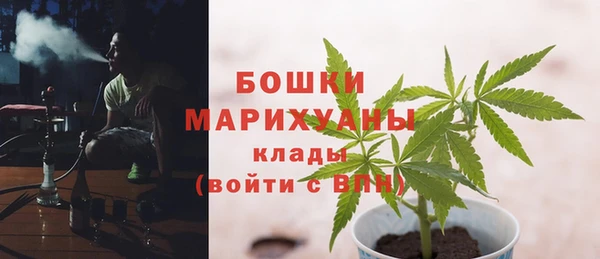 гашишное масло Беломорск