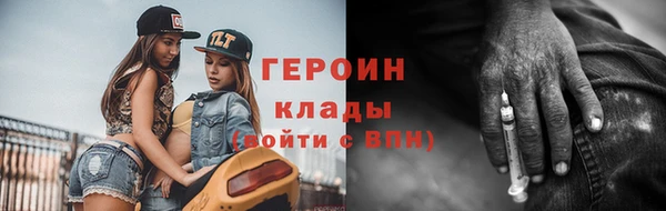 гашишное масло Беломорск