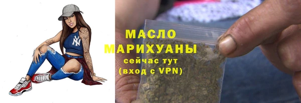 дистиллят марихуана Белокуриха