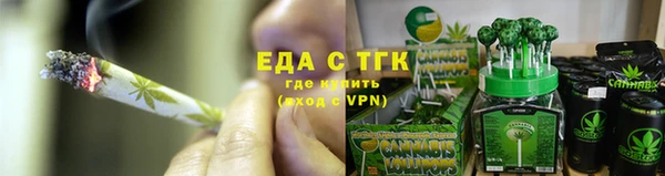 дистиллят марихуана Белокуриха