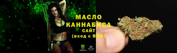 мефедрон мука Белоозёрский