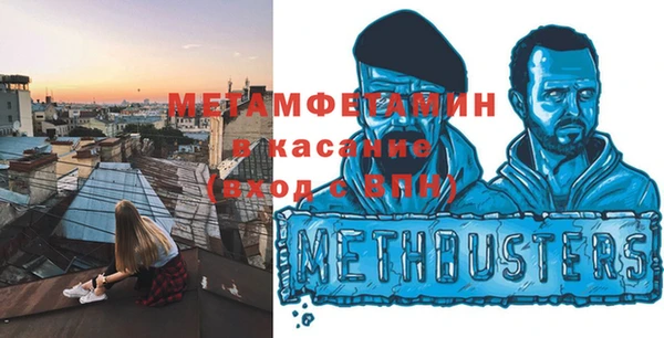 дистиллят марихуана Белокуриха