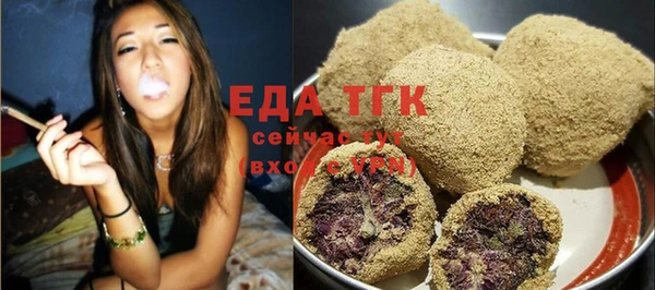 дистиллят марихуана Белокуриха