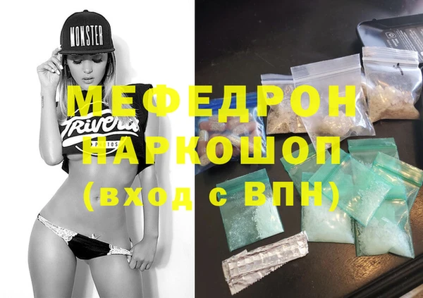 гашишное масло Беломорск
