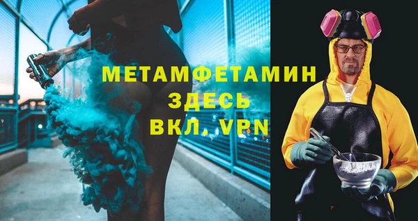 мефедрон мука Белоозёрский