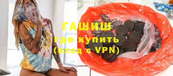 гашишное масло Беломорск