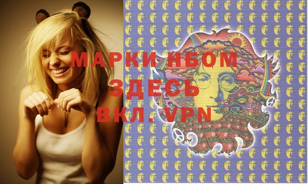 мефедрон мука Белоозёрский