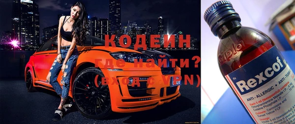 гашишное масло Беломорск
