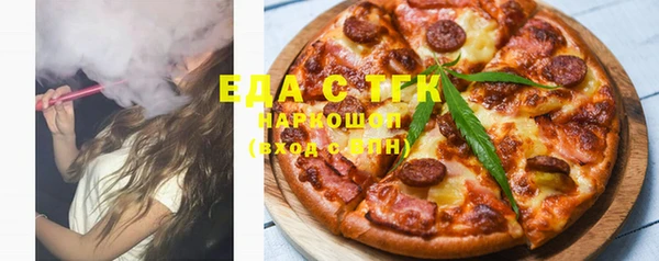 гашишное масло Беломорск