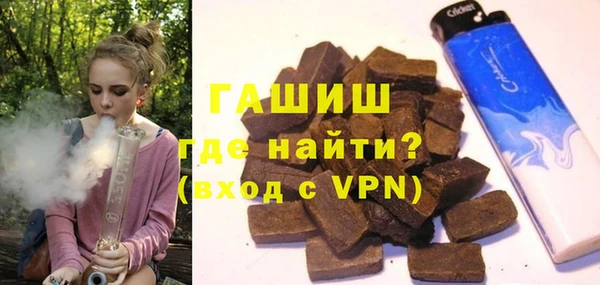 гашишное масло Беломорск