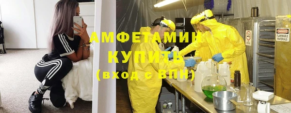 дистиллят марихуана Белокуриха