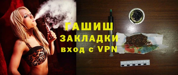дистиллят марихуана Белокуриха