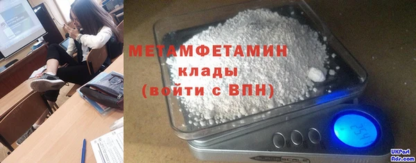 мефедрон мука Белоозёрский