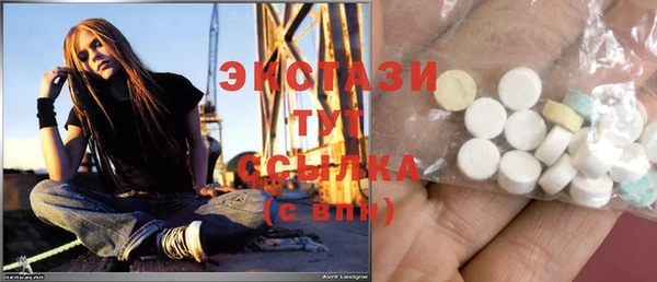 мескалин Покачи