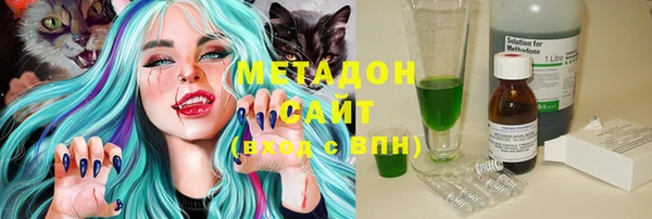 гашишное масло Беломорск