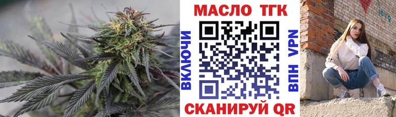 ТГК гашишное масло  Шуя 