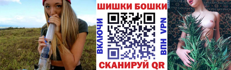 Бошки марихуана план Шуя